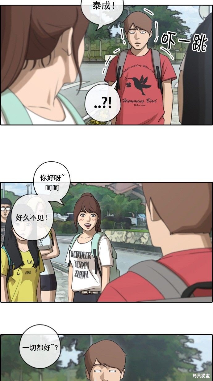 第79话