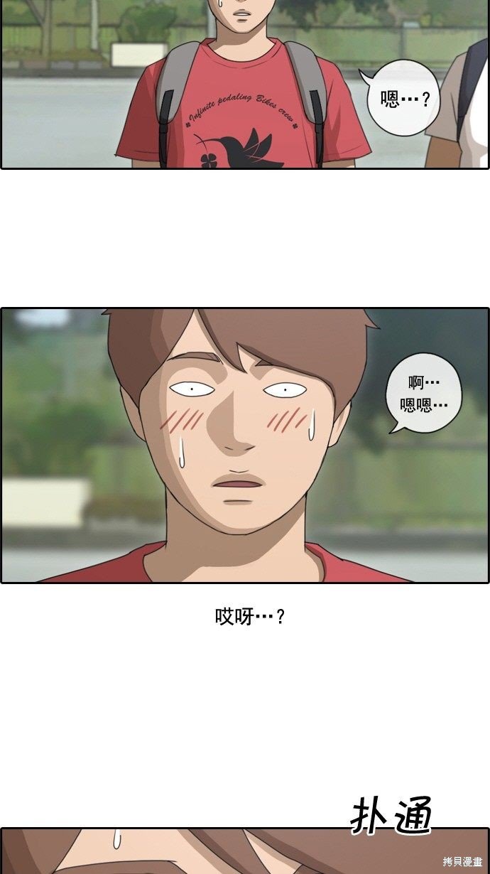 第79话