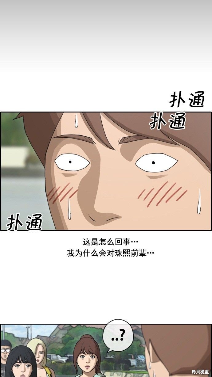 第79话