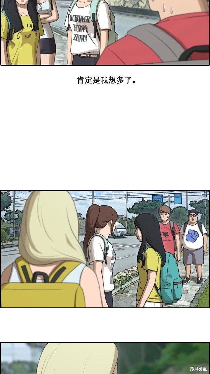 第79话
