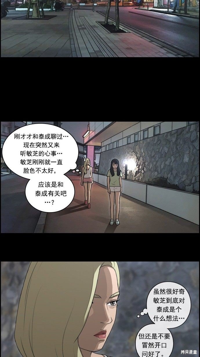 第79话