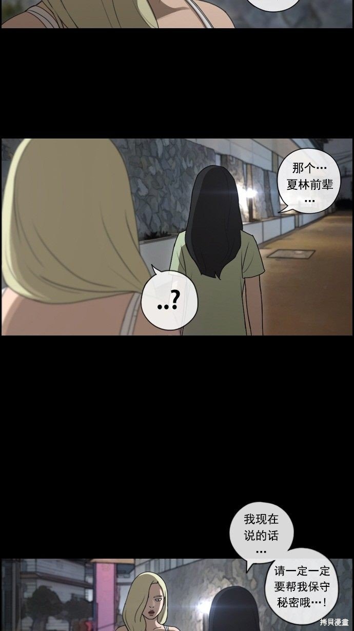 第79话