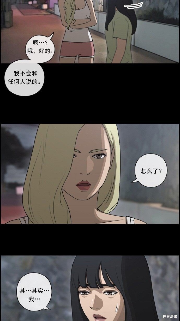 第79话