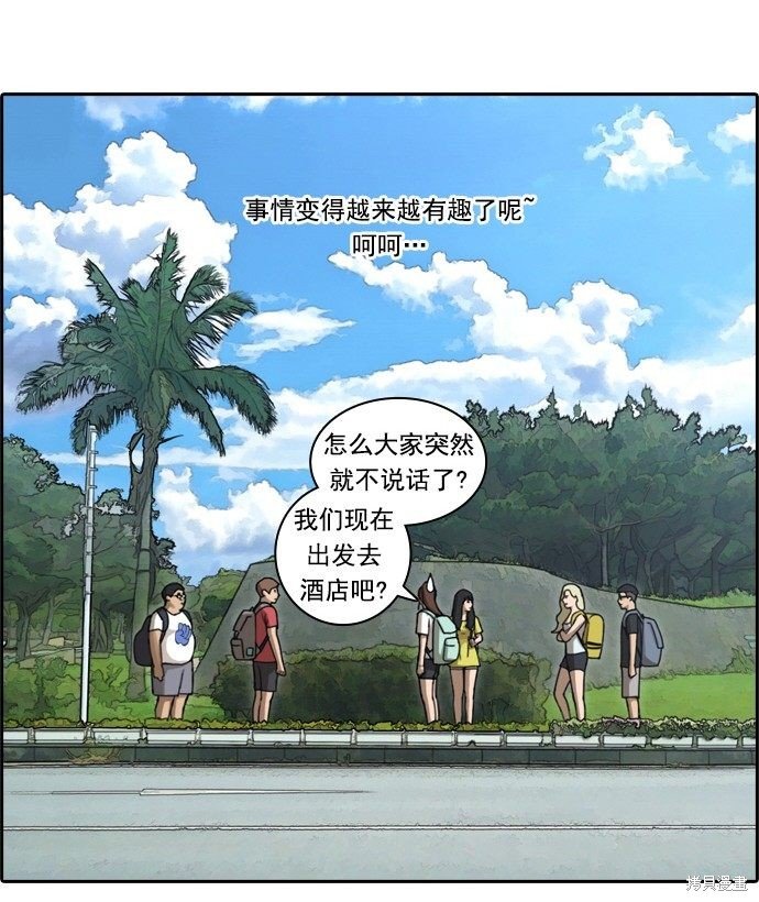 第79话