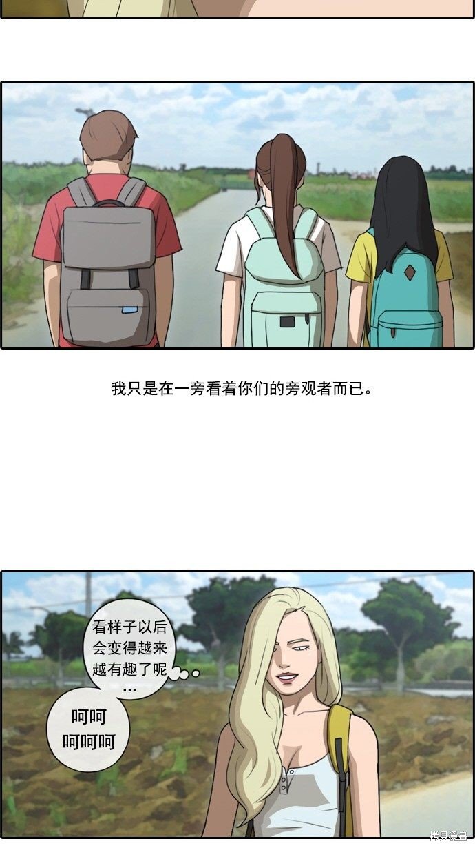 第80话