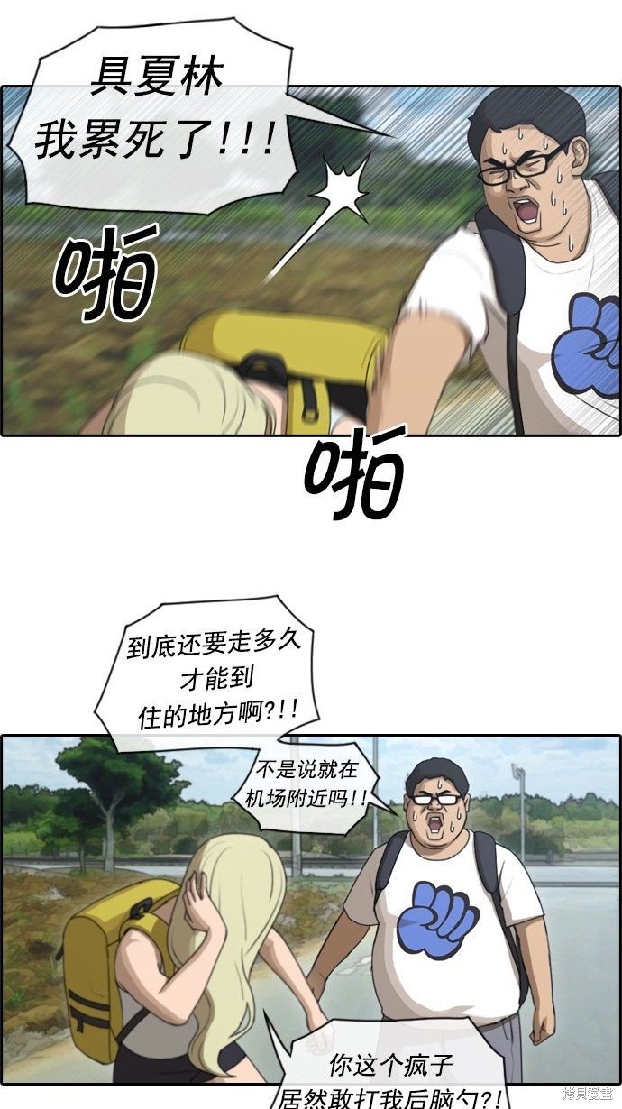 第80话