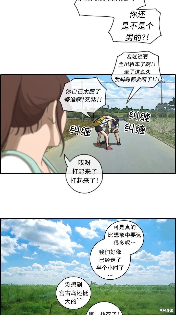 第80话