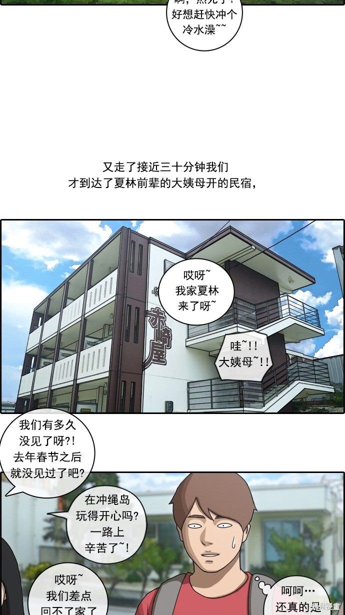 第80话