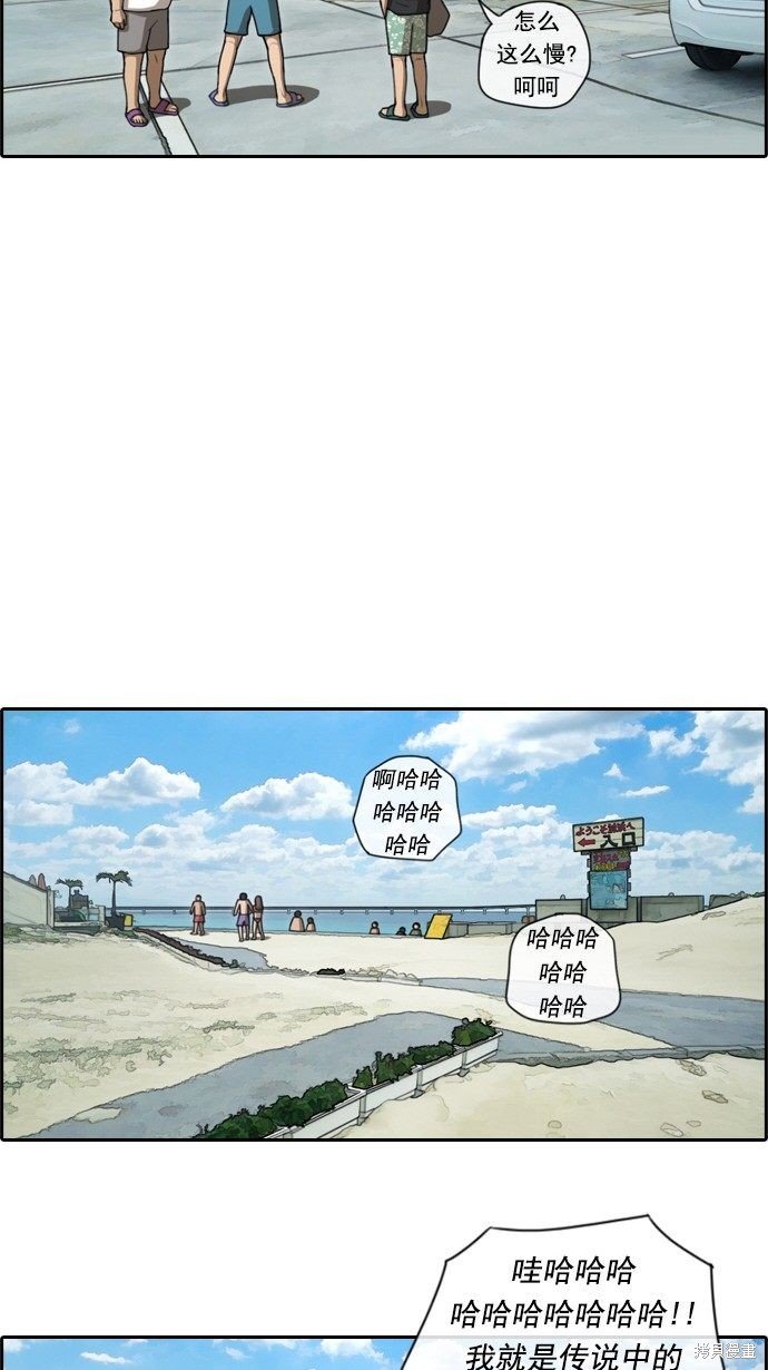 第80话
