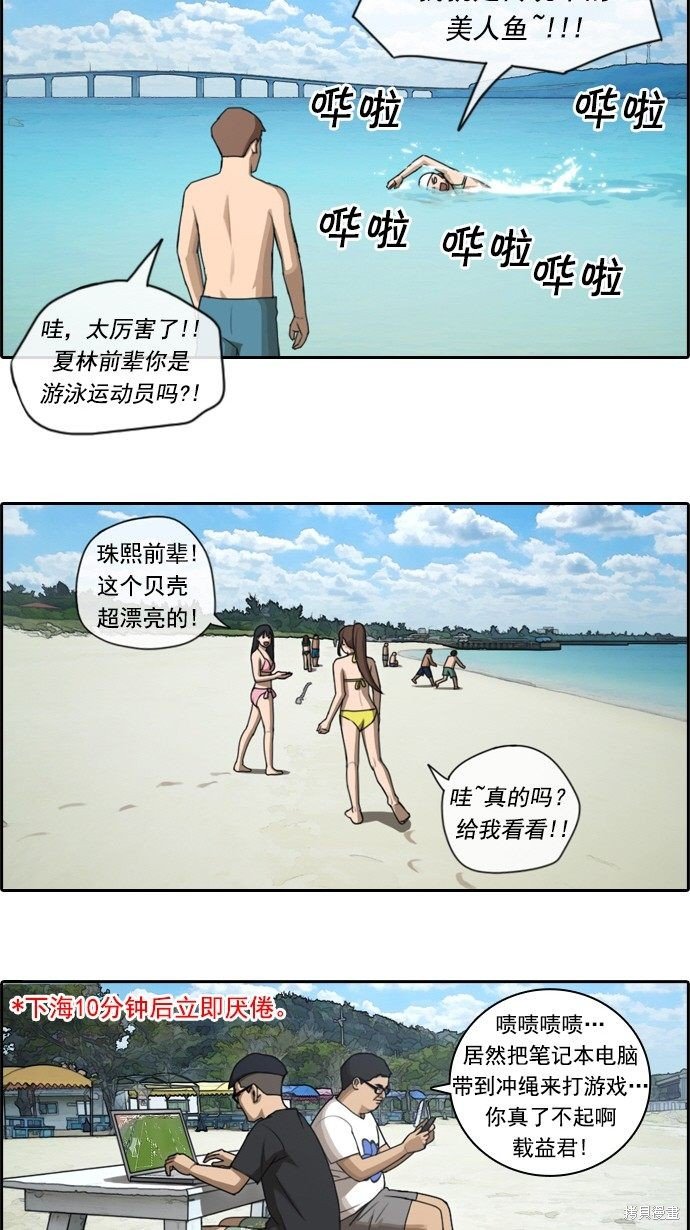 第80话