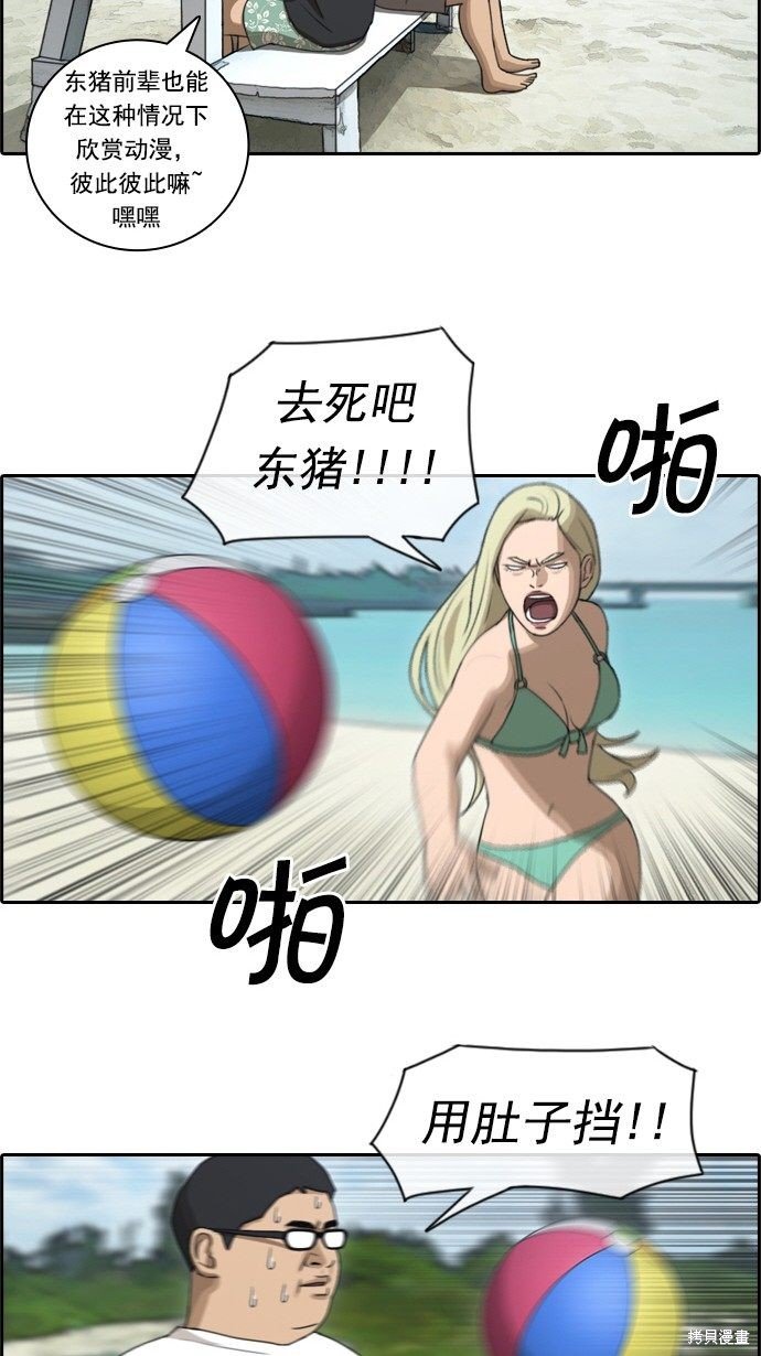 第80话