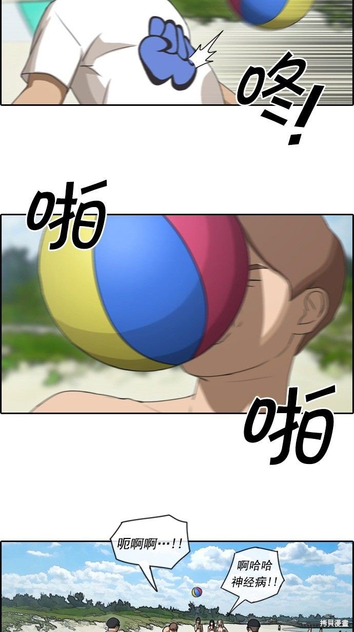 第80话