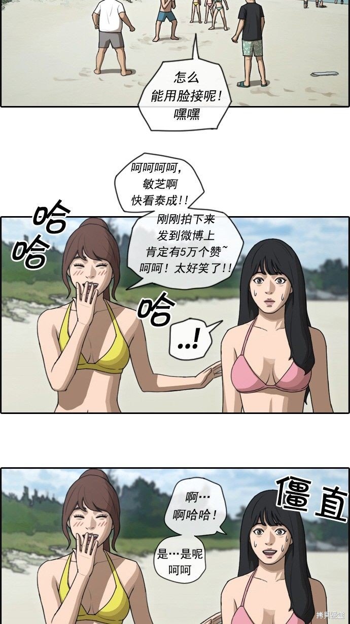 第80话