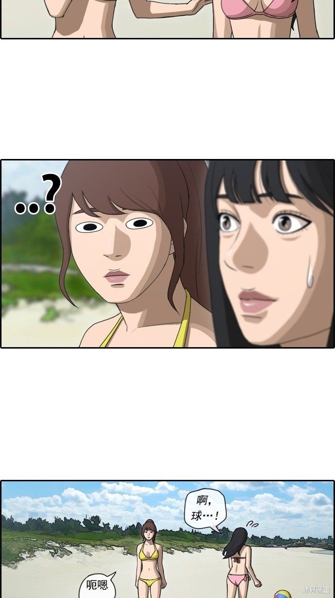 第80话