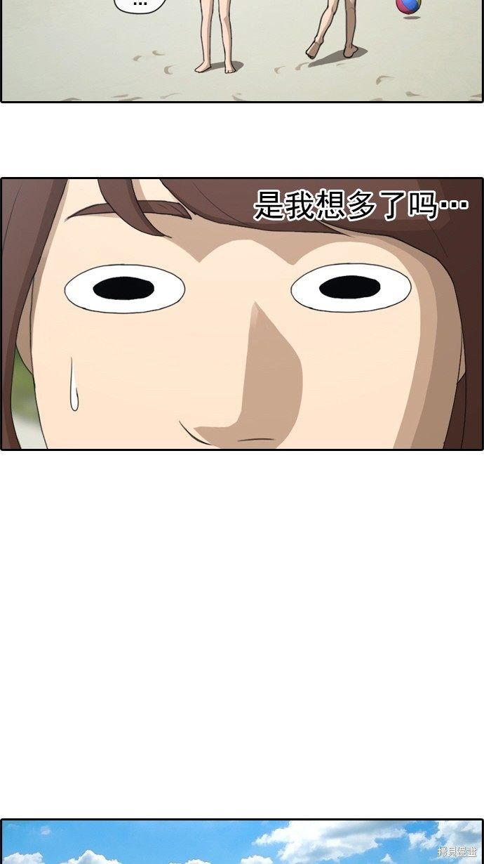 第80话
