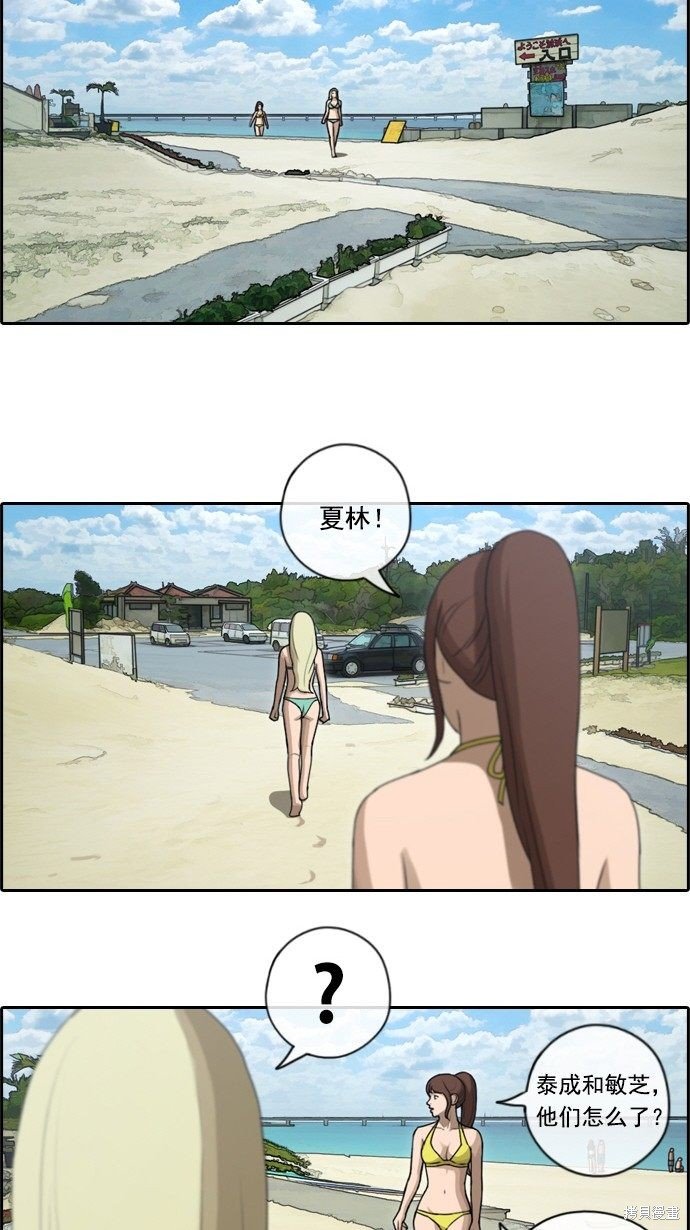 第80话