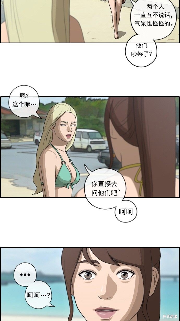 第80话