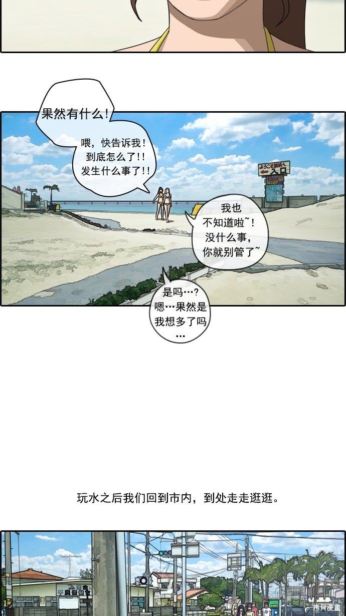 第80话