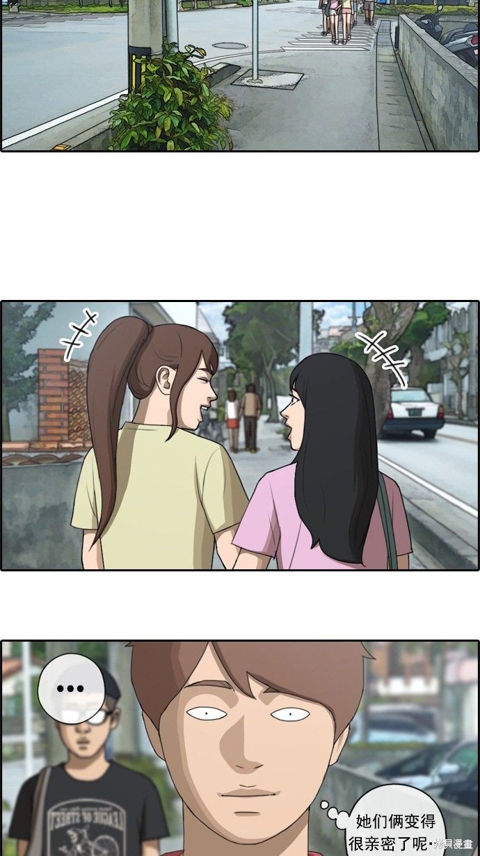 第80话