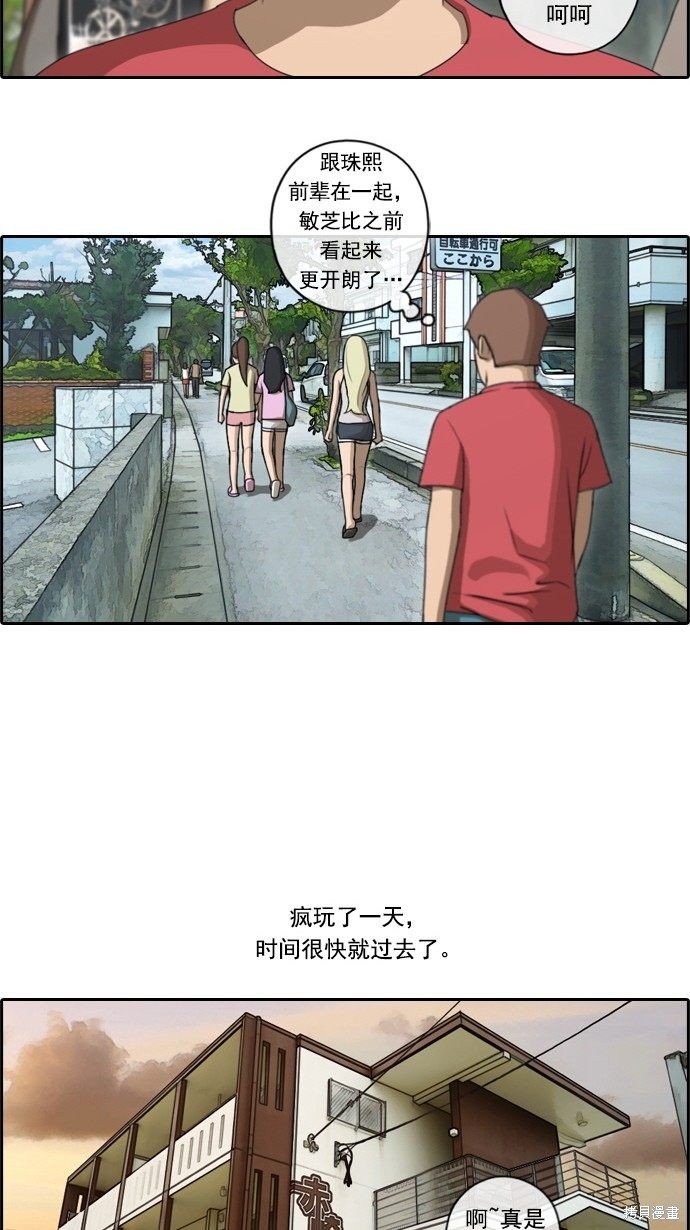 第80话