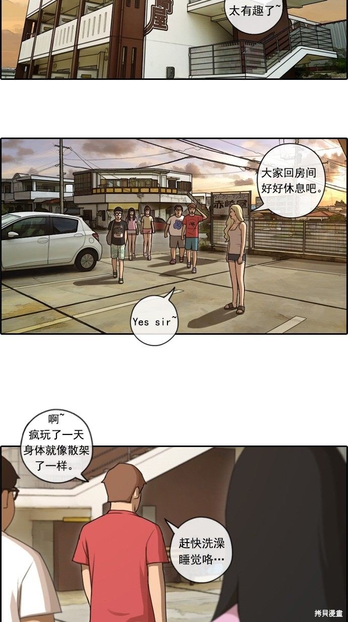 第80话