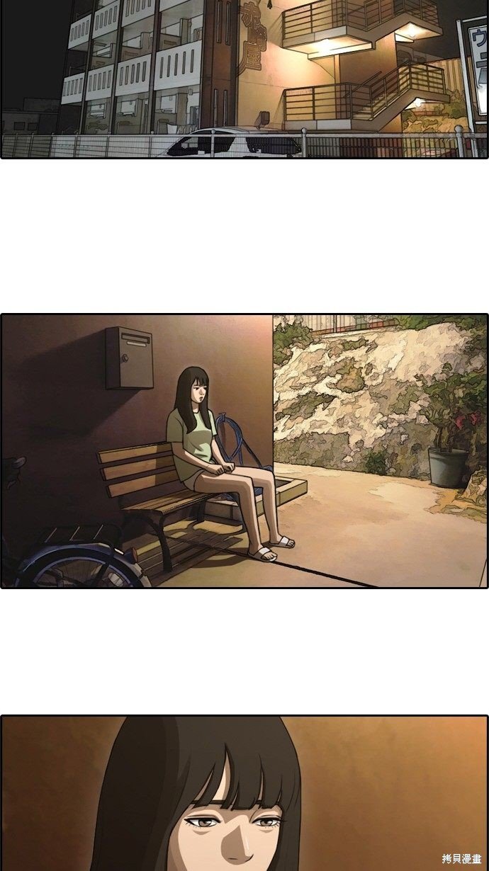 第80话