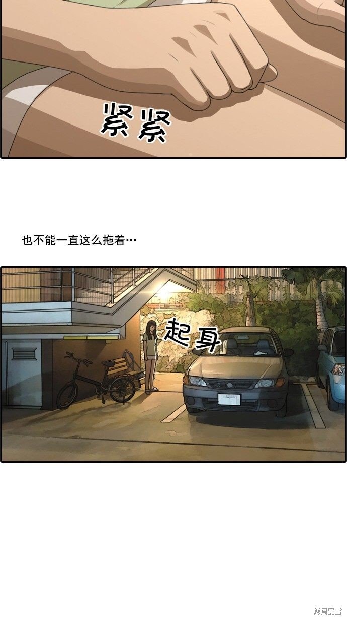 第80话