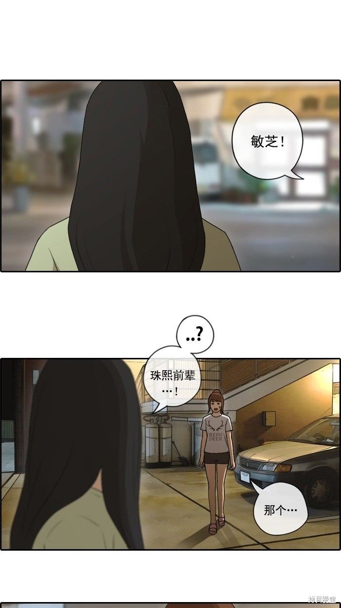 第80话