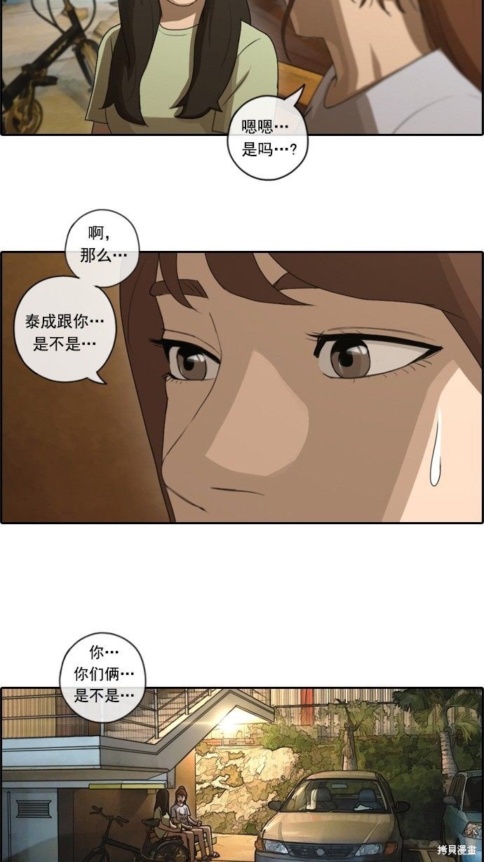 第80话
