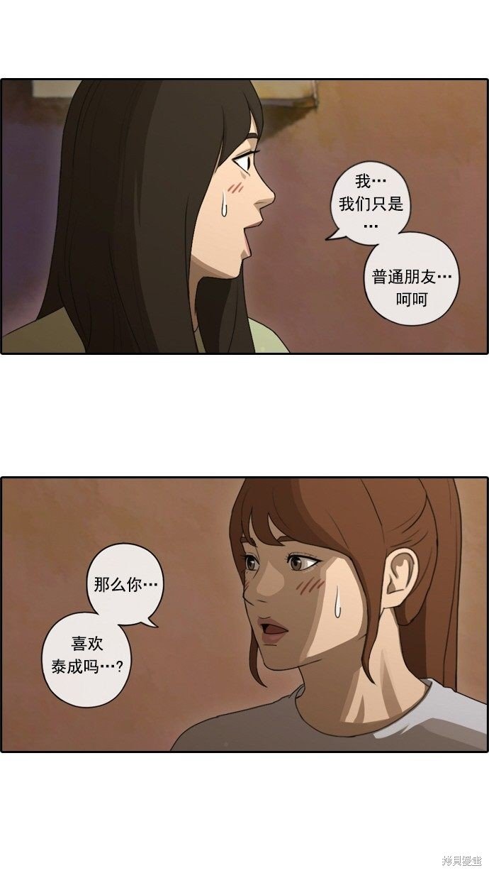 第80话