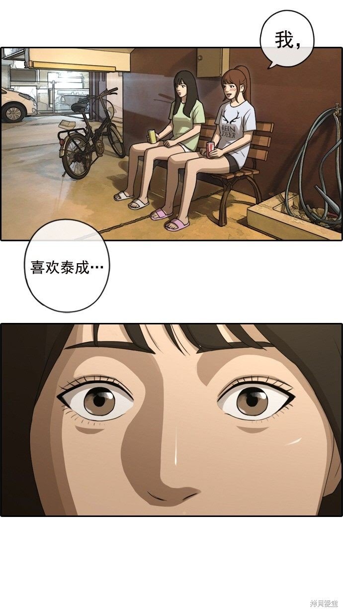 第81话
