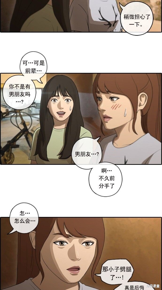 第81话