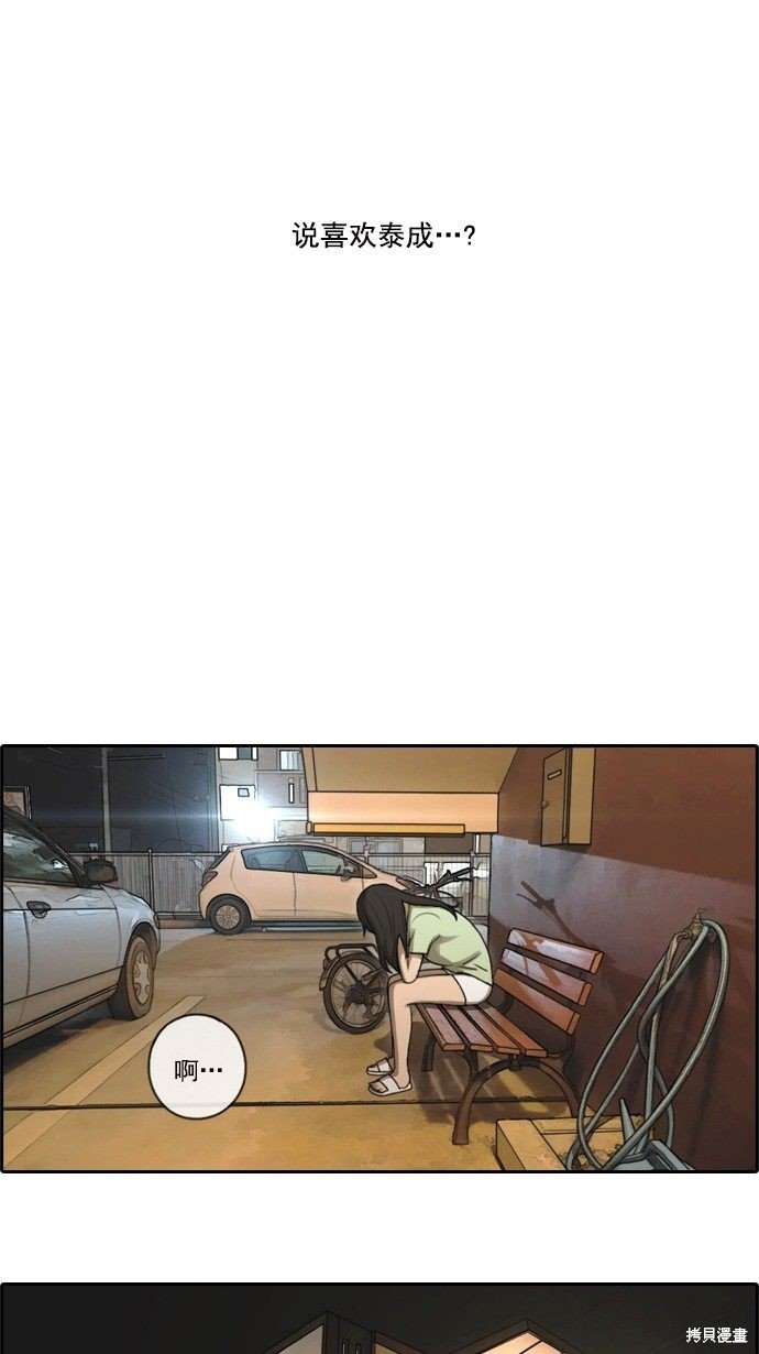 第81话