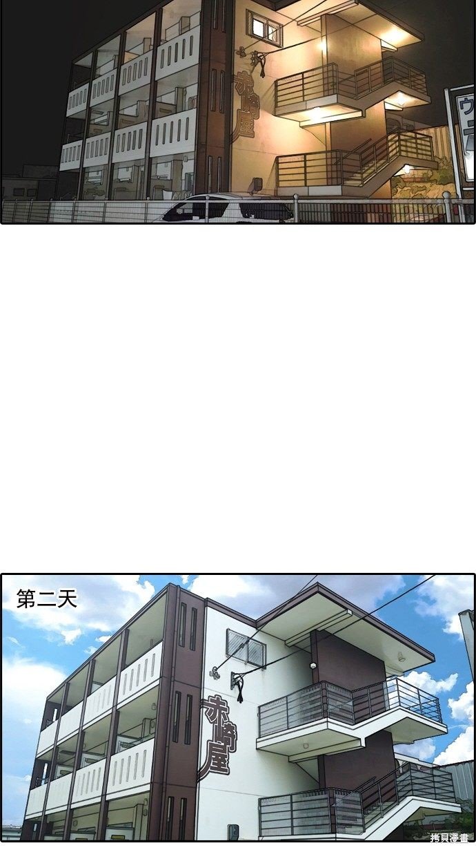 第81话