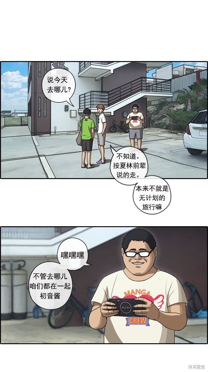 第81话