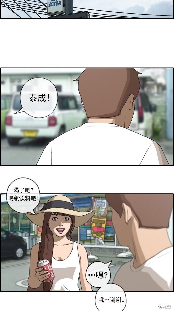 第81话
