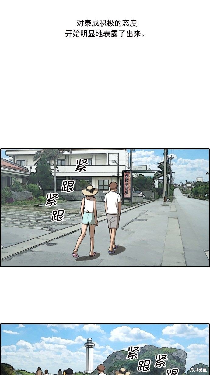第81话