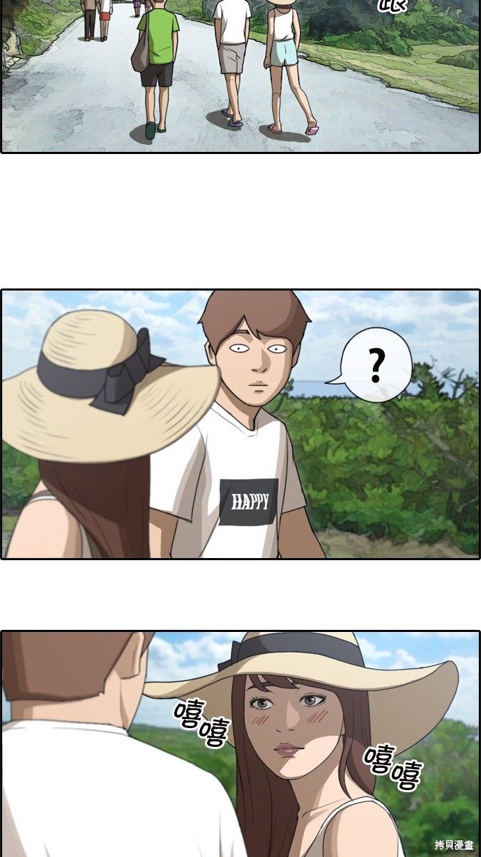 第81话