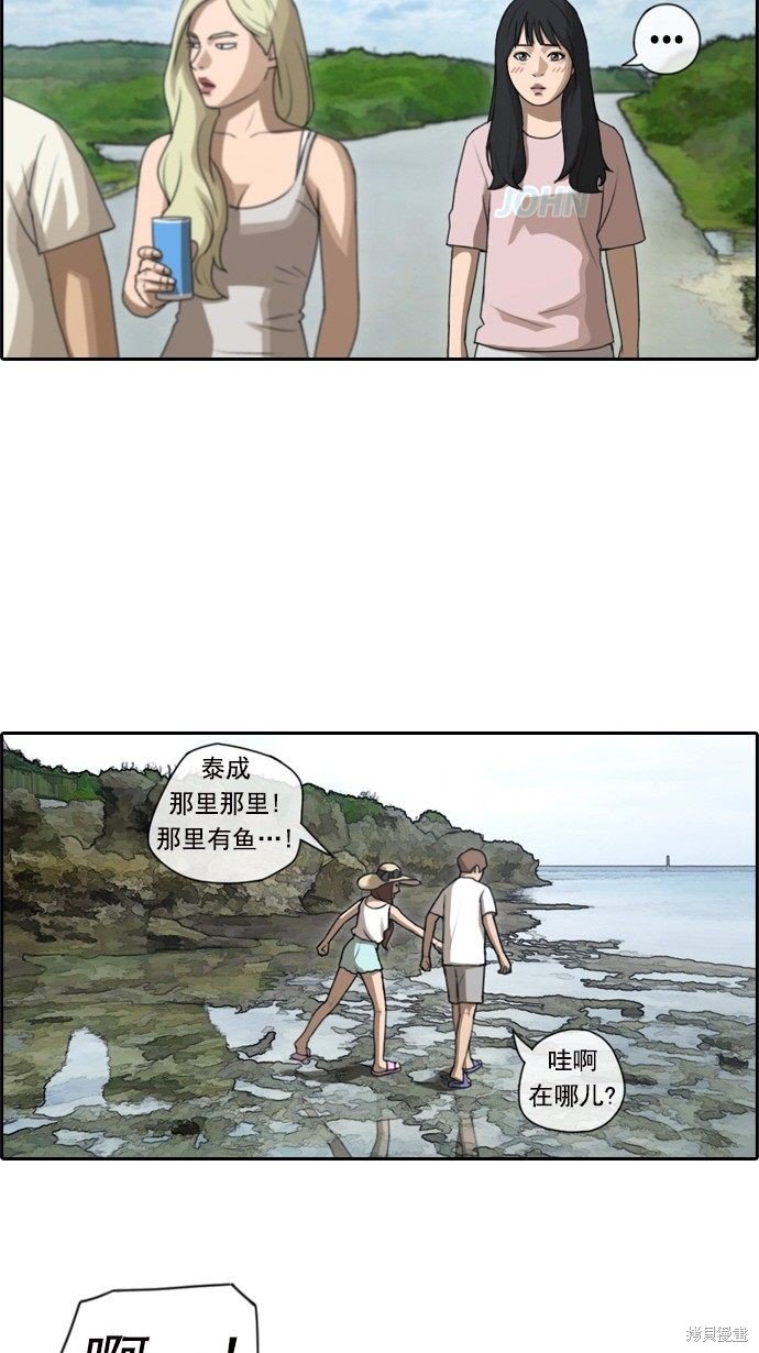 第81话