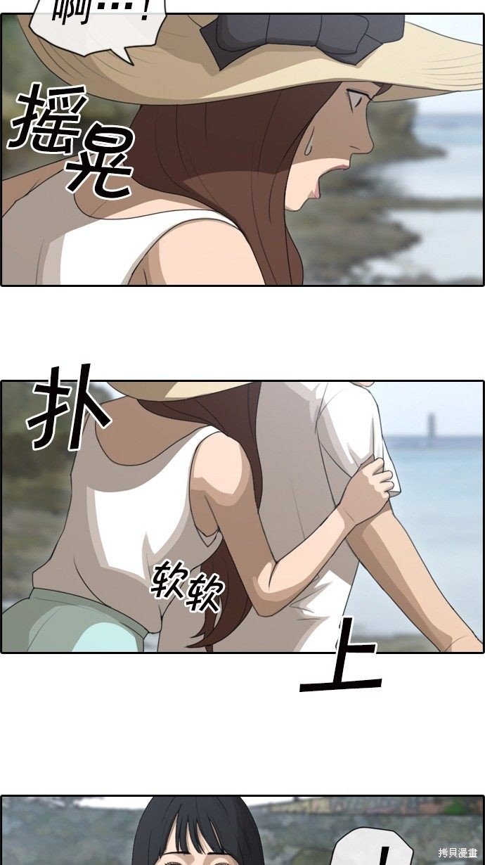 第81话