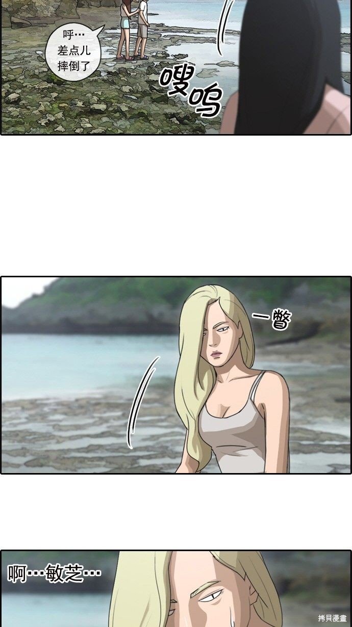 第81话