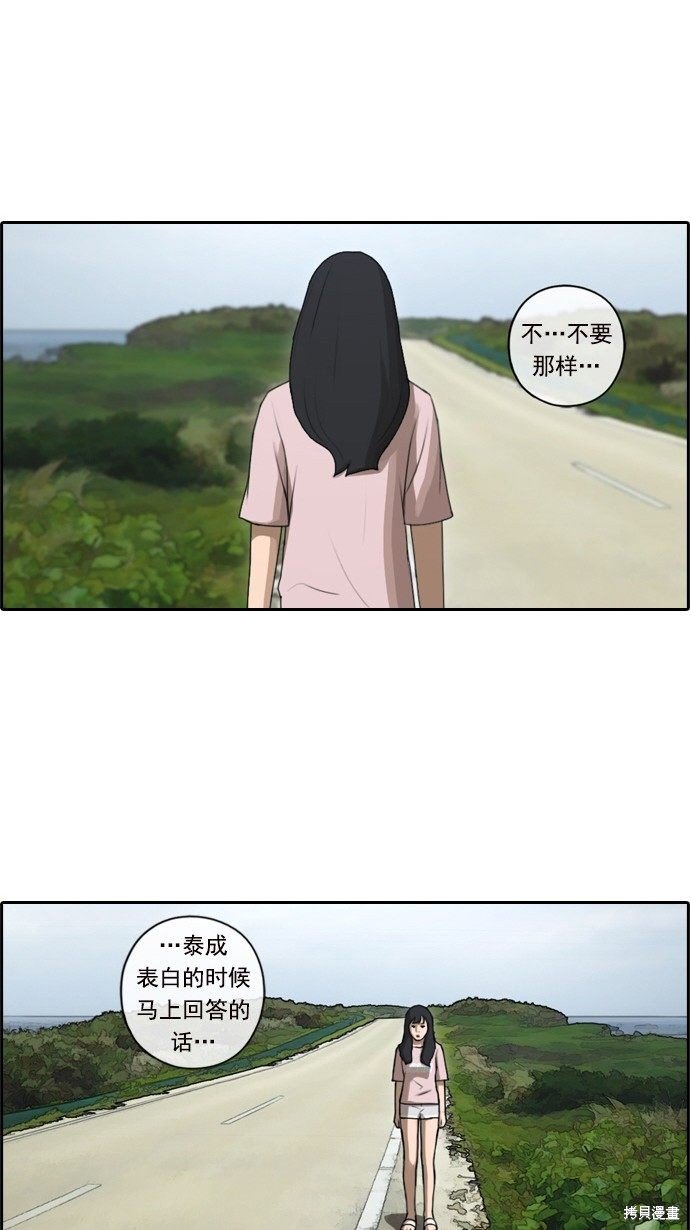 第81话