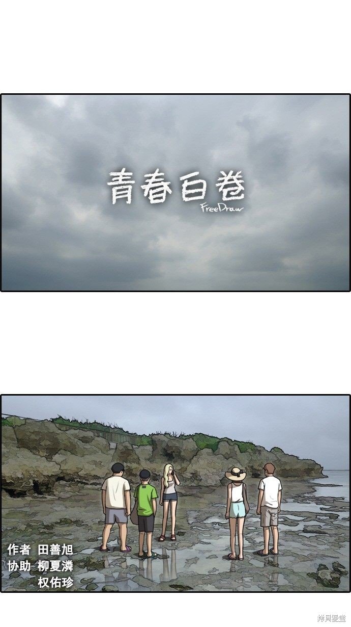 第82话