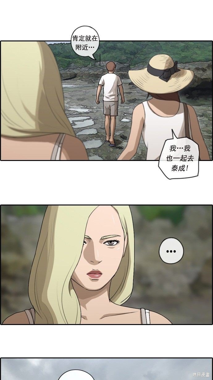 第82话