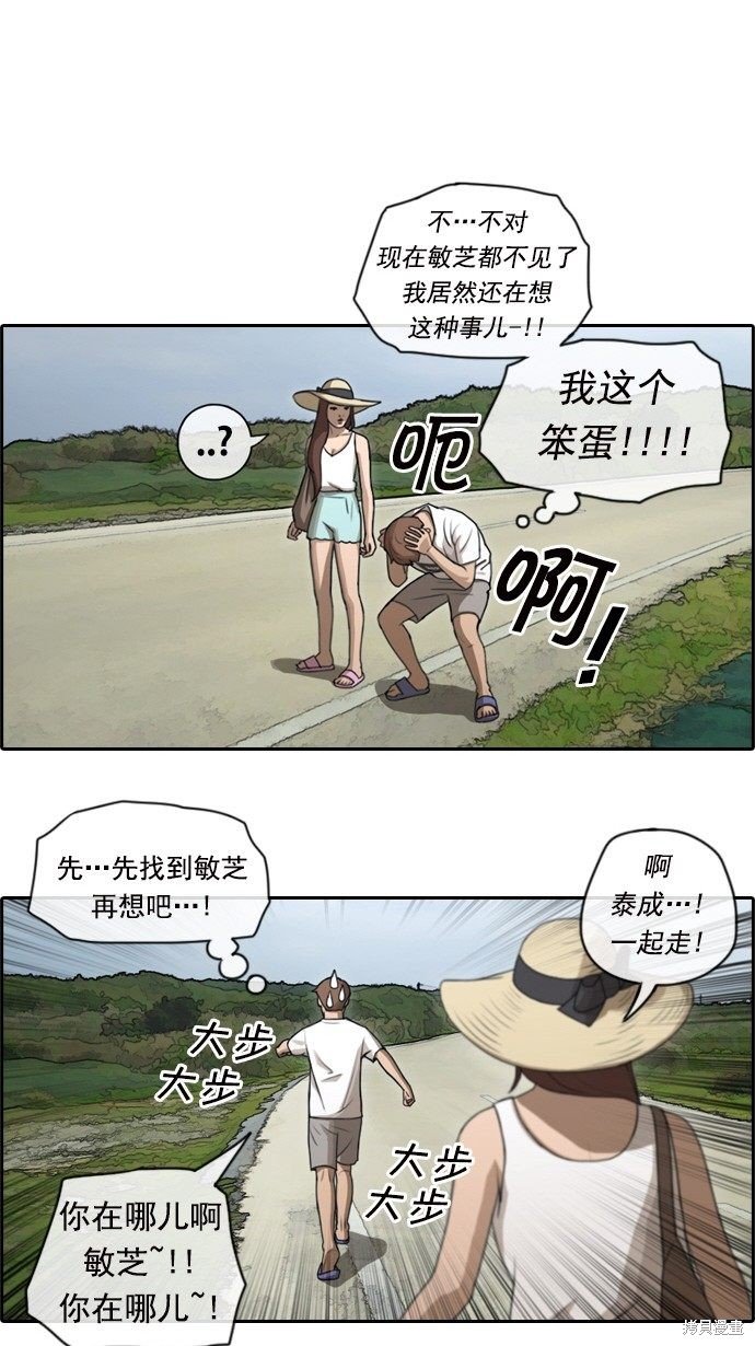 第82话