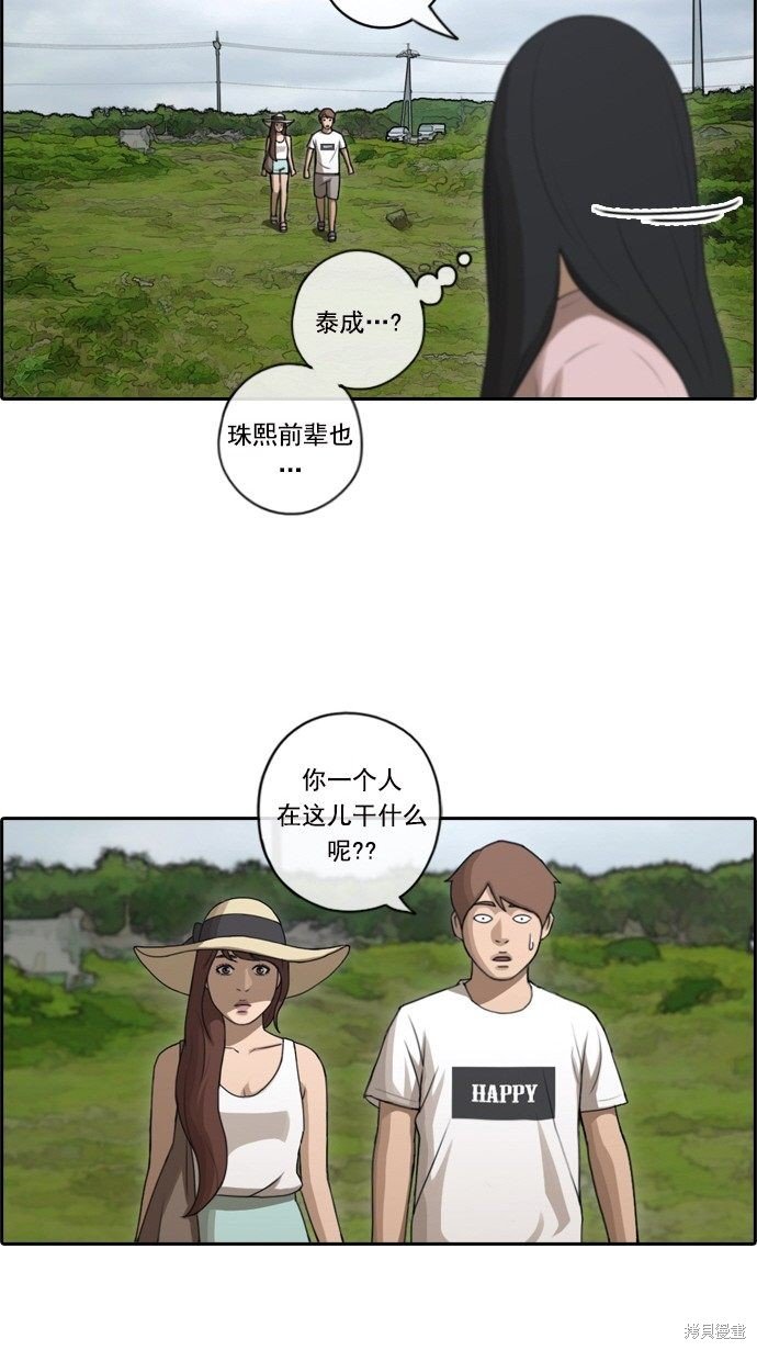 第82话