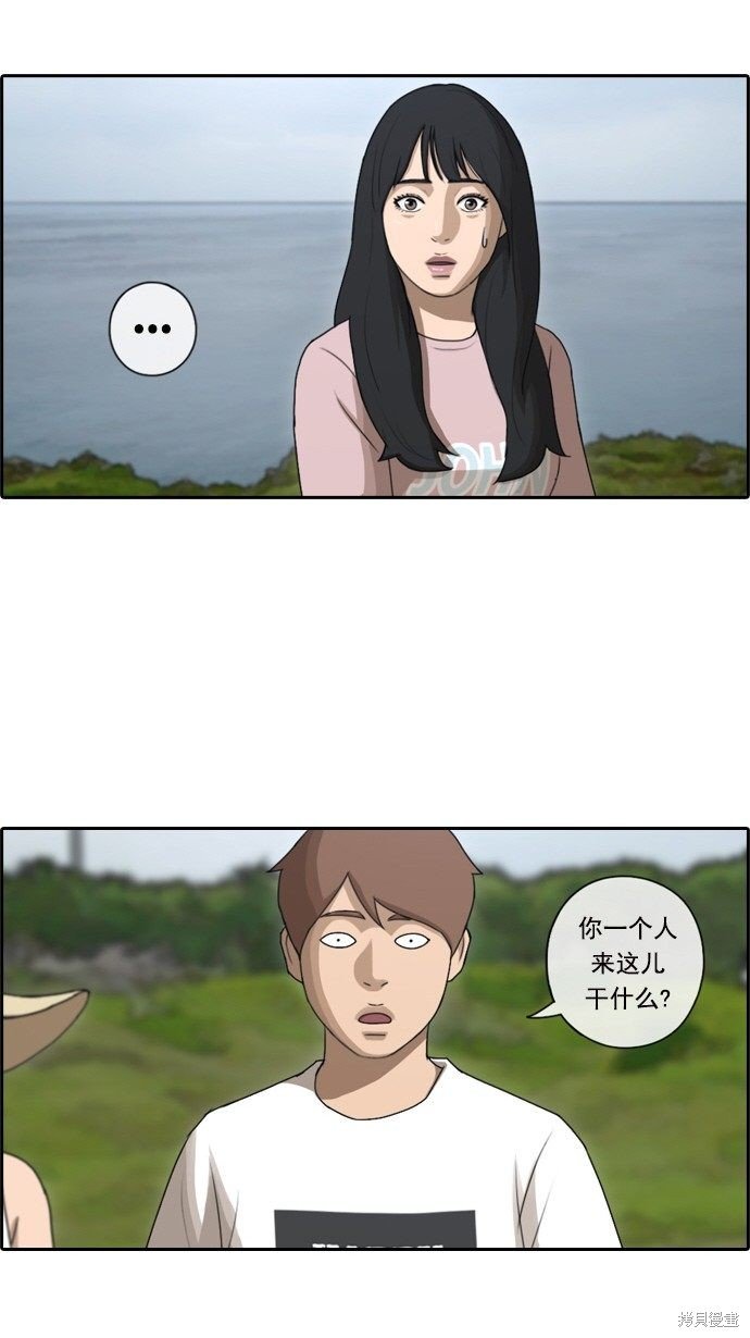 第82话