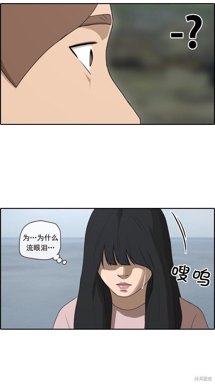 第82话