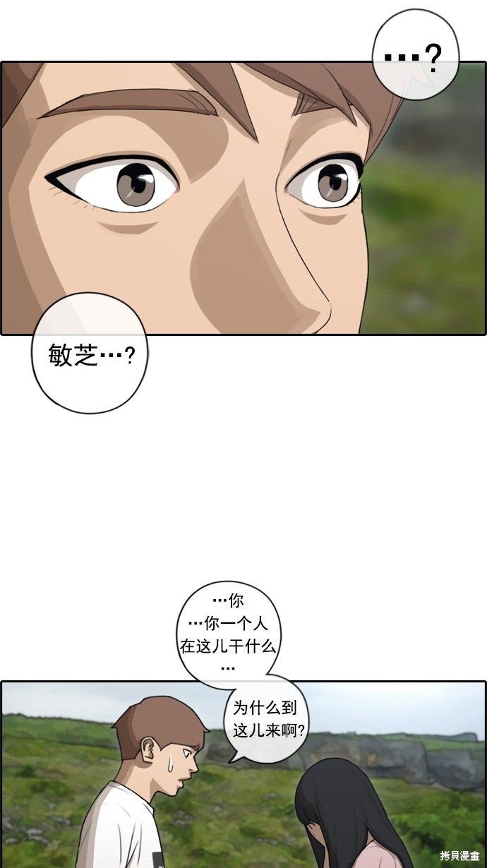 第82话