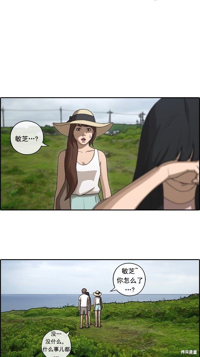 第82话